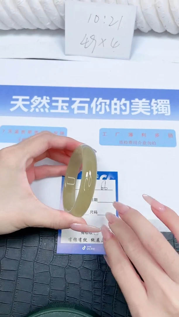 未镶嵌手镯石英质玉6-58.5