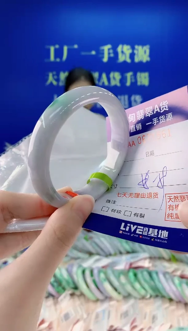 未镶嵌手镯翡翠61