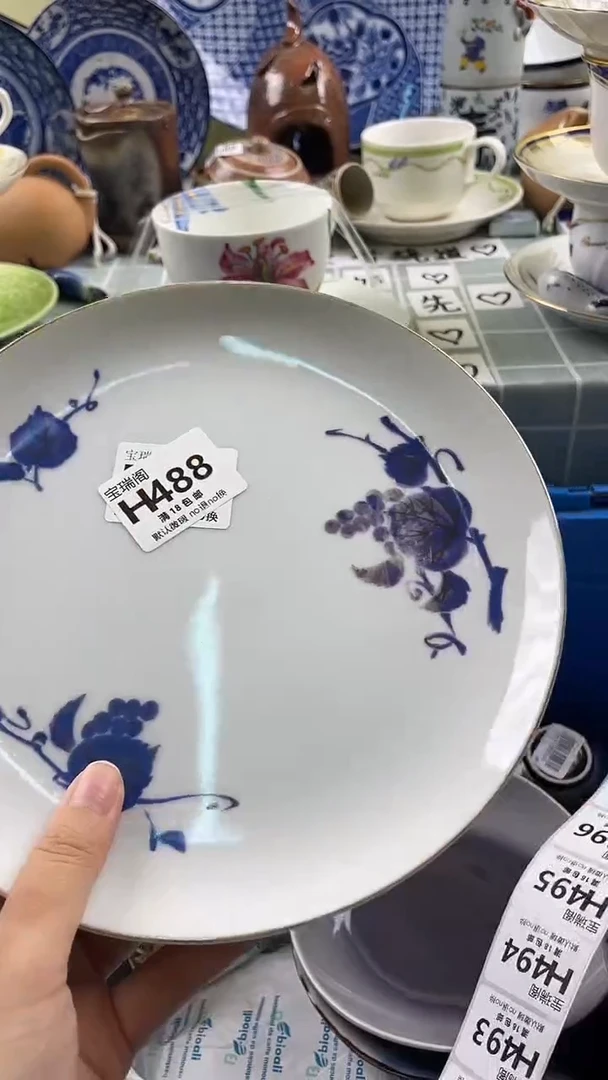 其他青*默认微瑕 介意勿拍H488