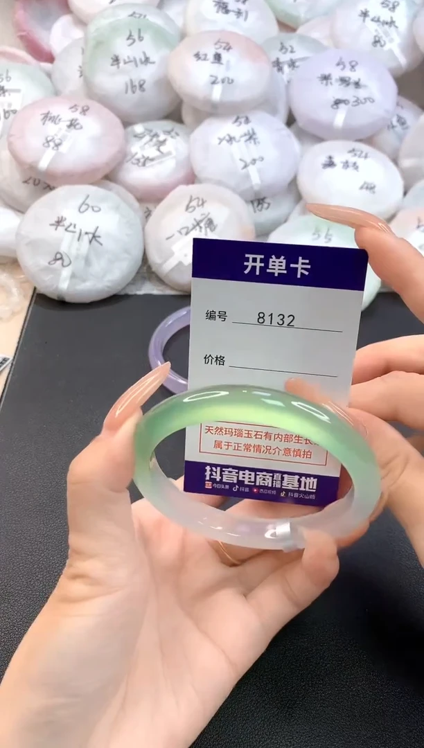 玛瑙/玉髓手镯未镶嵌8132圈口62.6