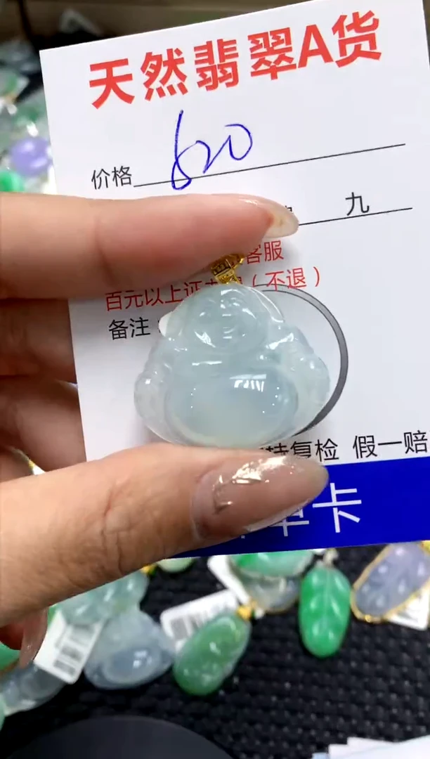 【闪购商品】翡翠颈饰18K金镶嵌11111111111111111