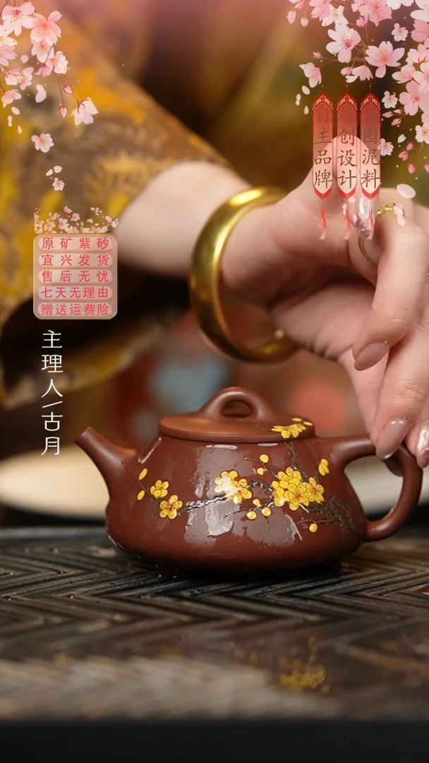 LT1117底槽清珐琅彩石瓢150cc