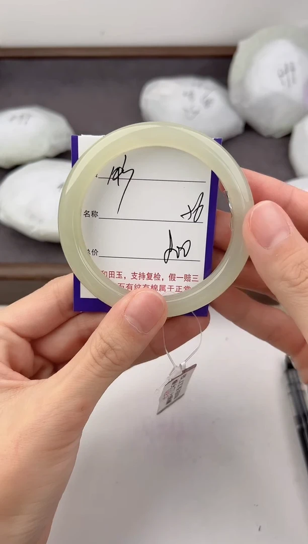 未镶嵌手镯和田玉143颜色微差无瑕疵