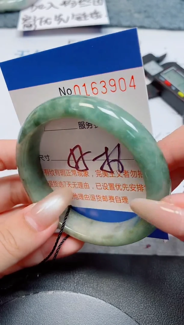 未镶嵌手镯翡翠天然缅甸翡翠163904