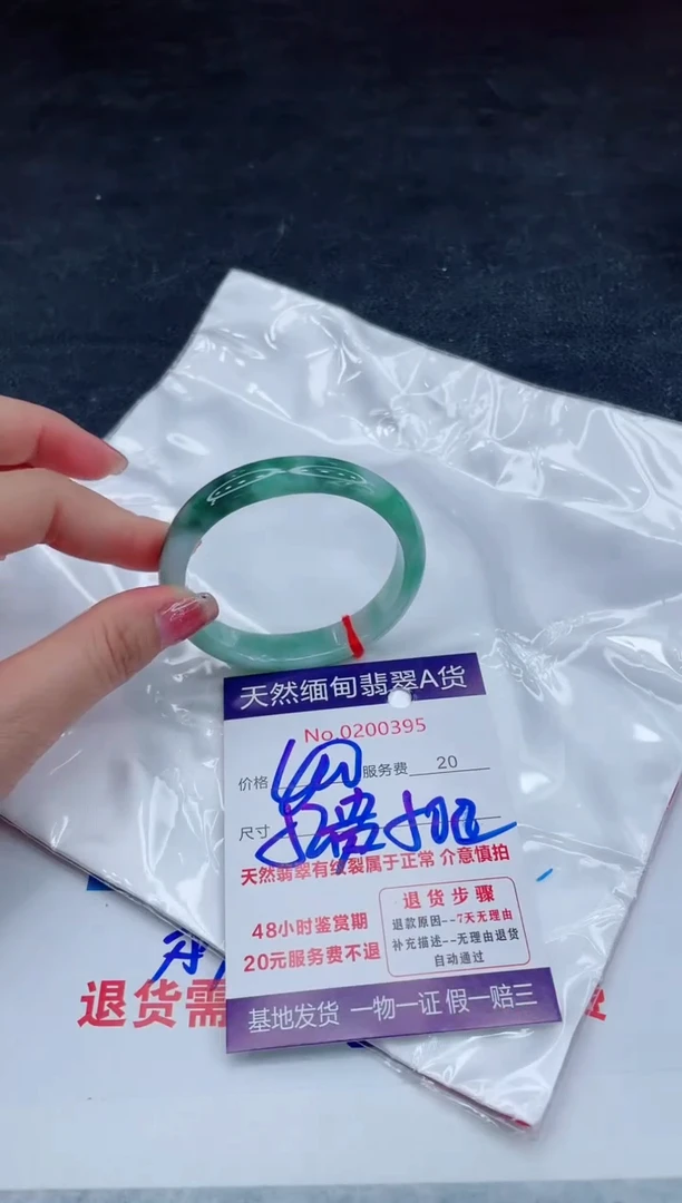 翡翠手镯未镶嵌6666666666