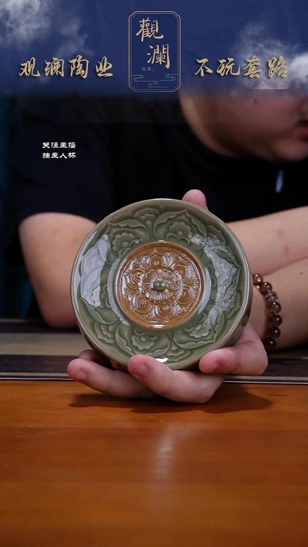 耀州窑双色釉盖置一个