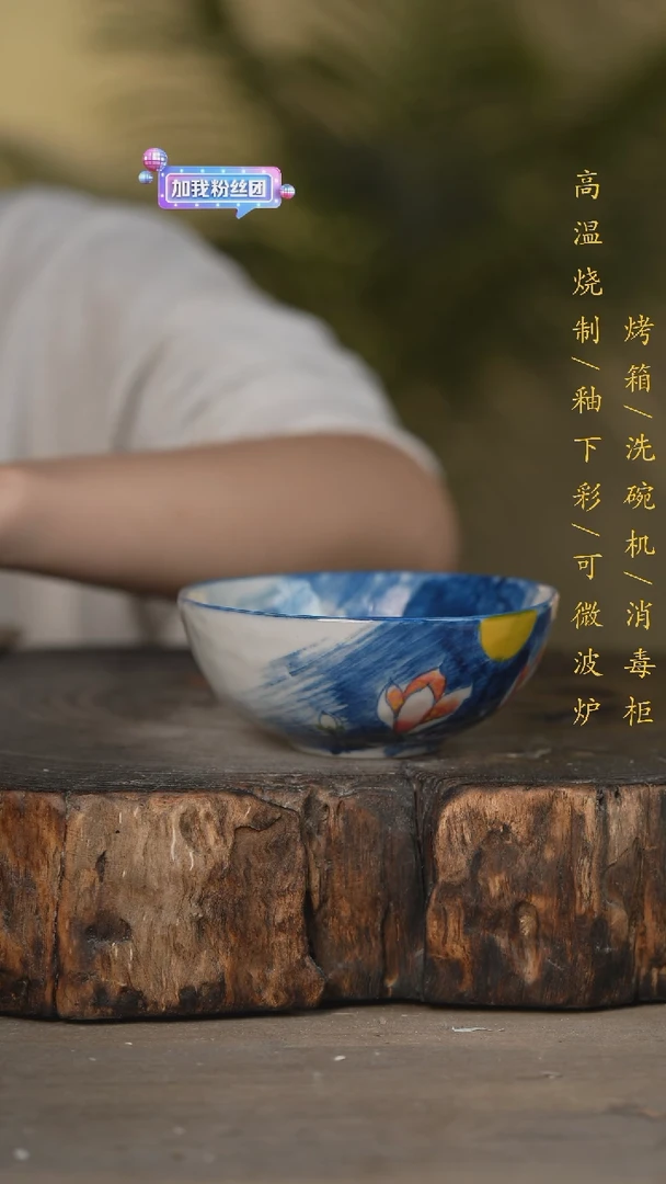 碗景德镇高温釉下彩可微波烤箱洗碗机