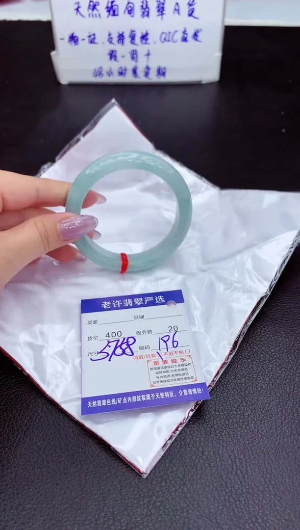 【闪购商品】翡翠手镯未镶嵌11111111111