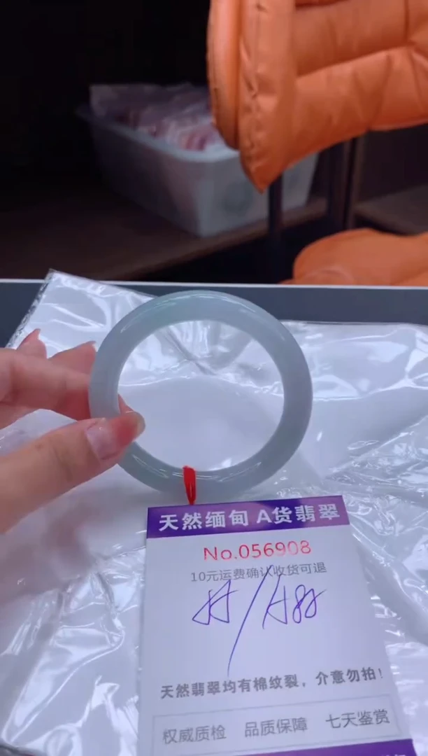 翡翠手镯未镶嵌天然缅甸A货翡翠