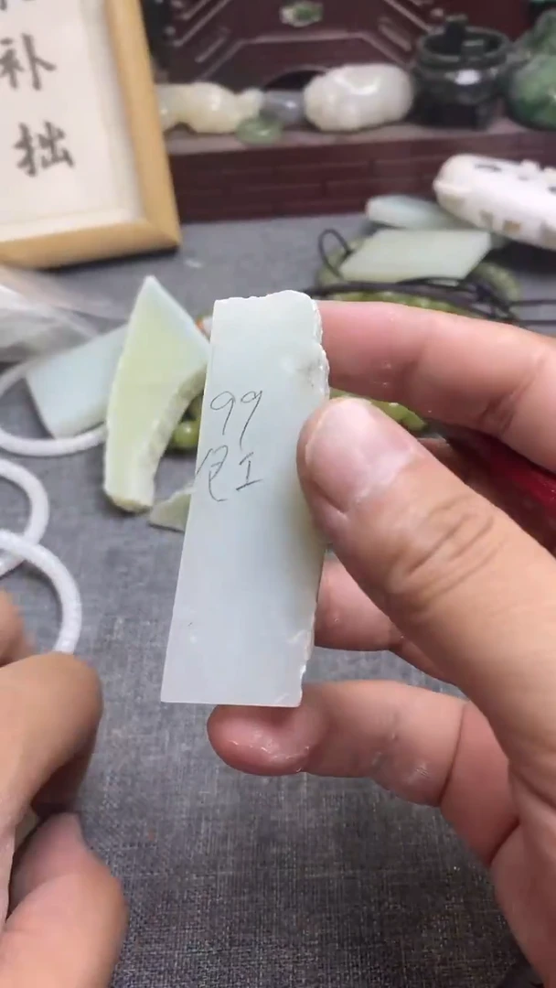 定制和田玉毛货抛光