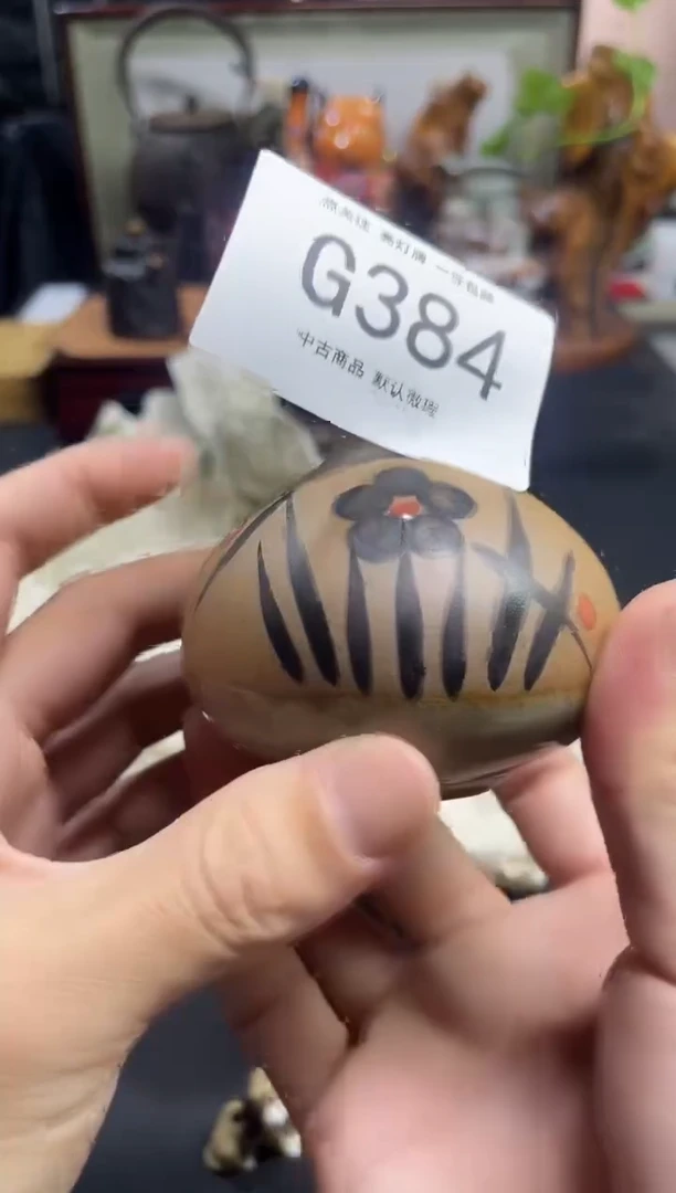 一*同言瓷器海外甄选384