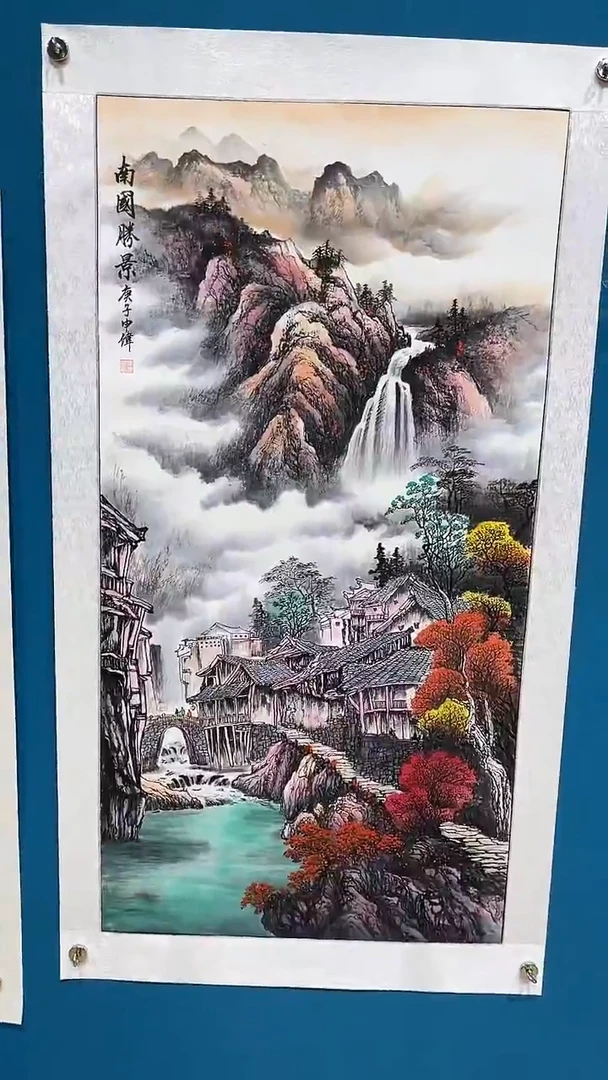 书法国画闪购商品23
