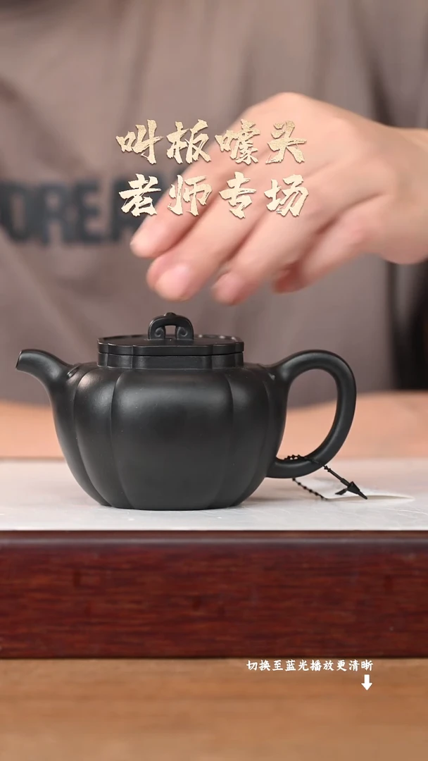 茶壶紫砂原矿紫砂