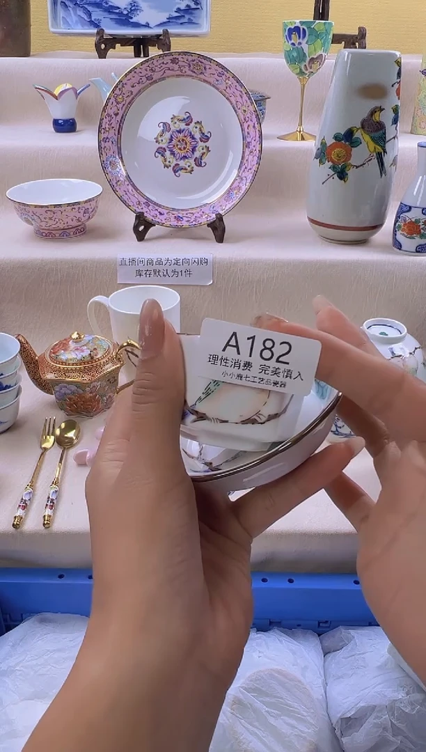 瓷小*182AAAAAAAAAA