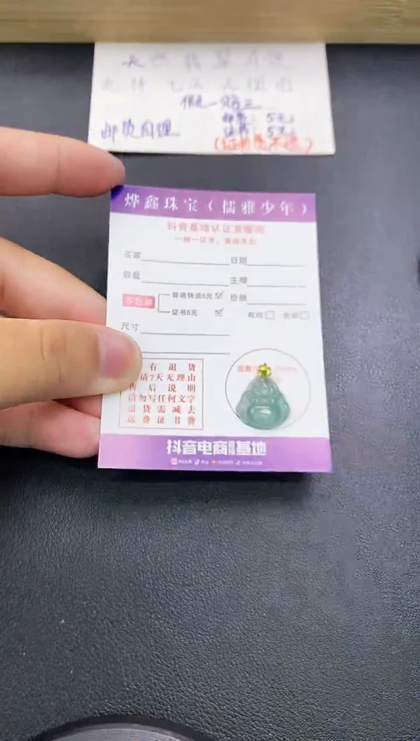 翡翠18K金镶嵌颈饰天然翡翠A货赠皮绳