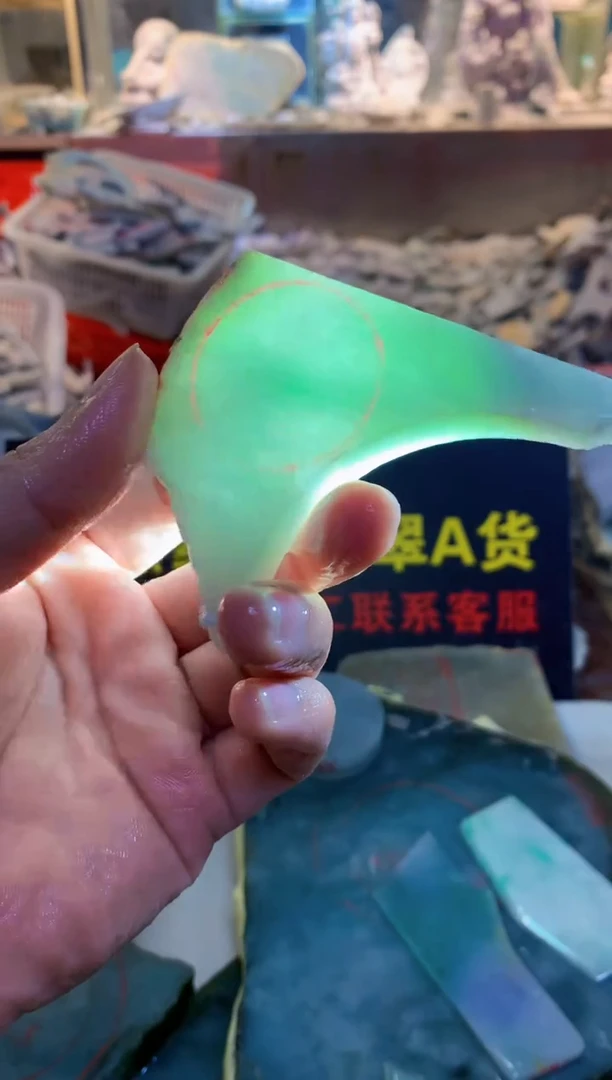 裸石翡翠0朗0翡翠珠宝994