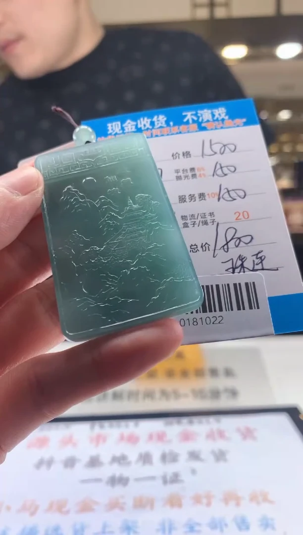 未镶嵌定制翡翠天然翡翠A货拍一发一