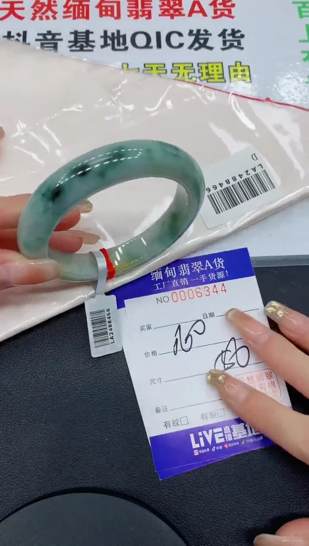 翡翠手镯未镶嵌6344缅甸翡翠手镯