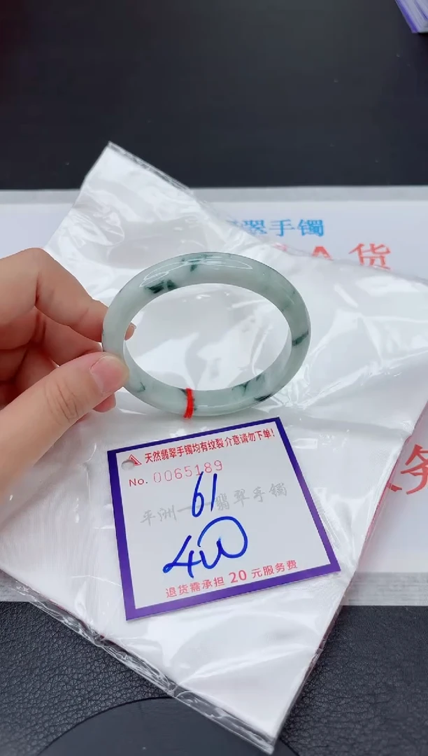 未镶嵌手镯翡翠1111111