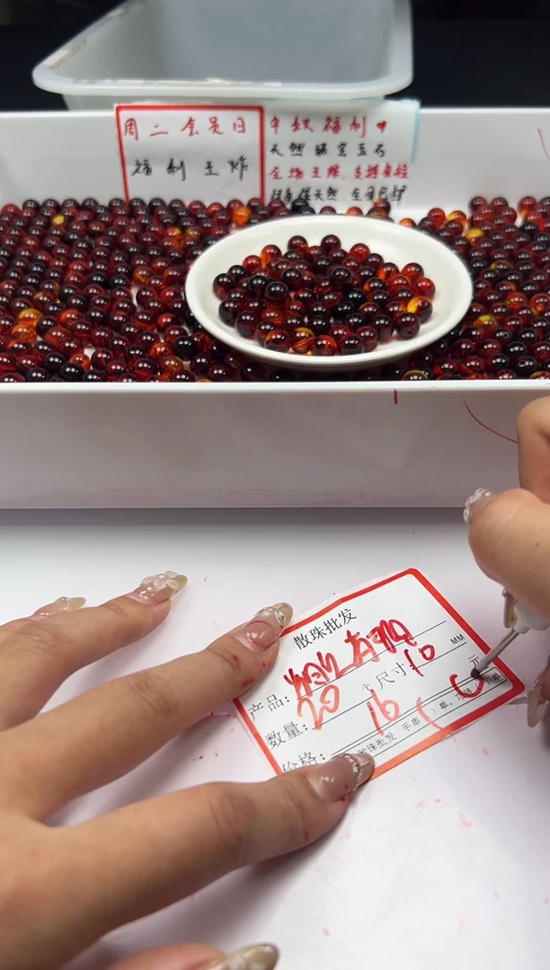 蜜蜡颈饰未镶嵌w2380烟丝*药珀10mm*20颗