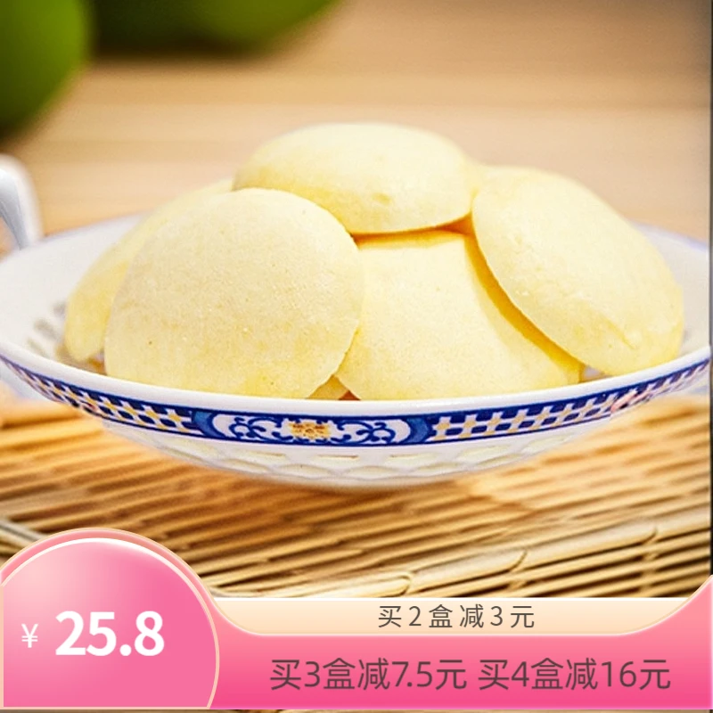 [内蒙古特产]烤奶皮子高钙鲜烤118g/盒