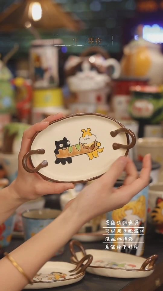 【闪购商品】景德镇可爱设计师款陶瓷