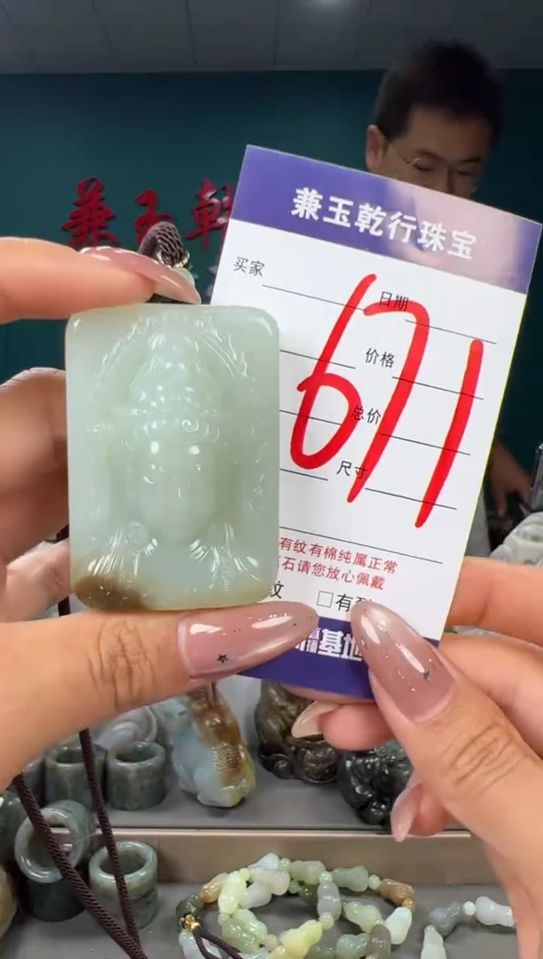 颈饰未镶嵌和田玉和田玉