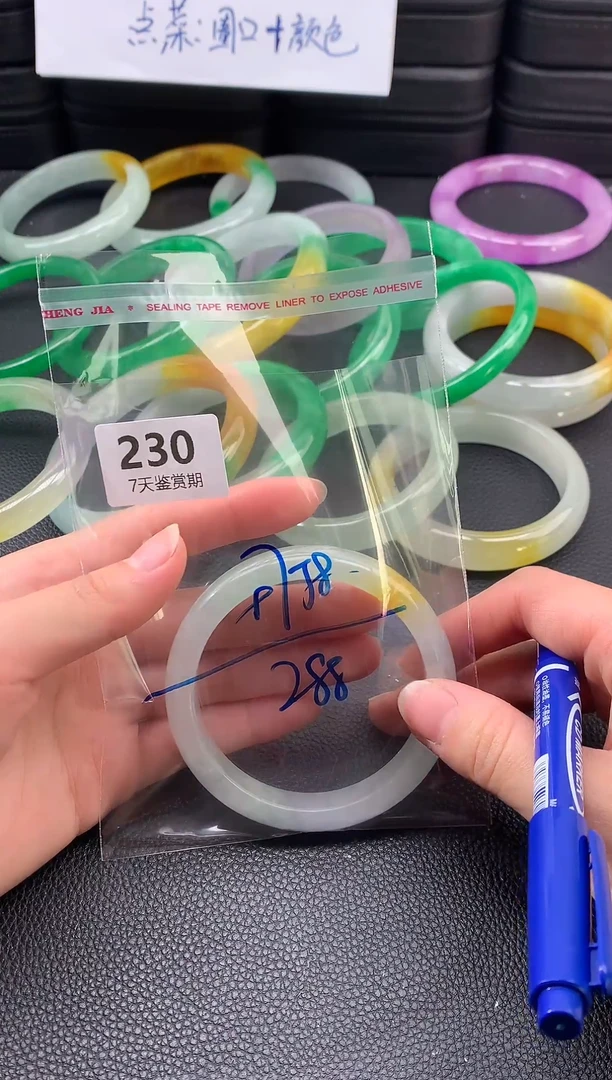 非金属无时尚手镯 所见即所得 七天鉴赏期