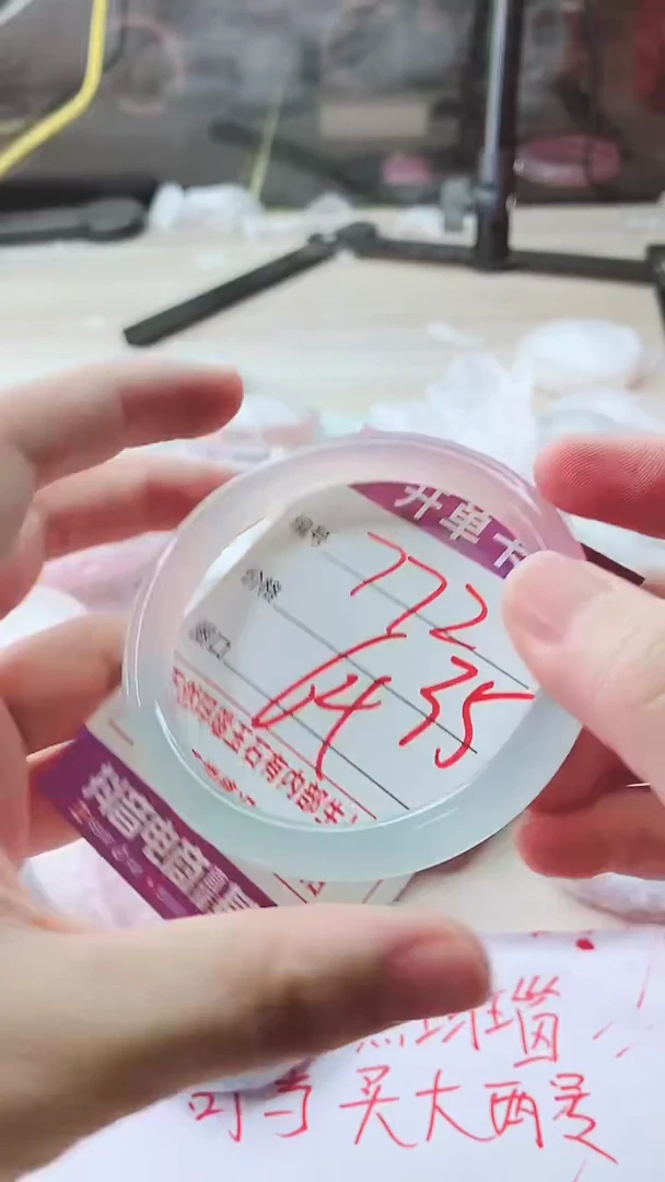 手镯玛瑙/玉髓未镶嵌772