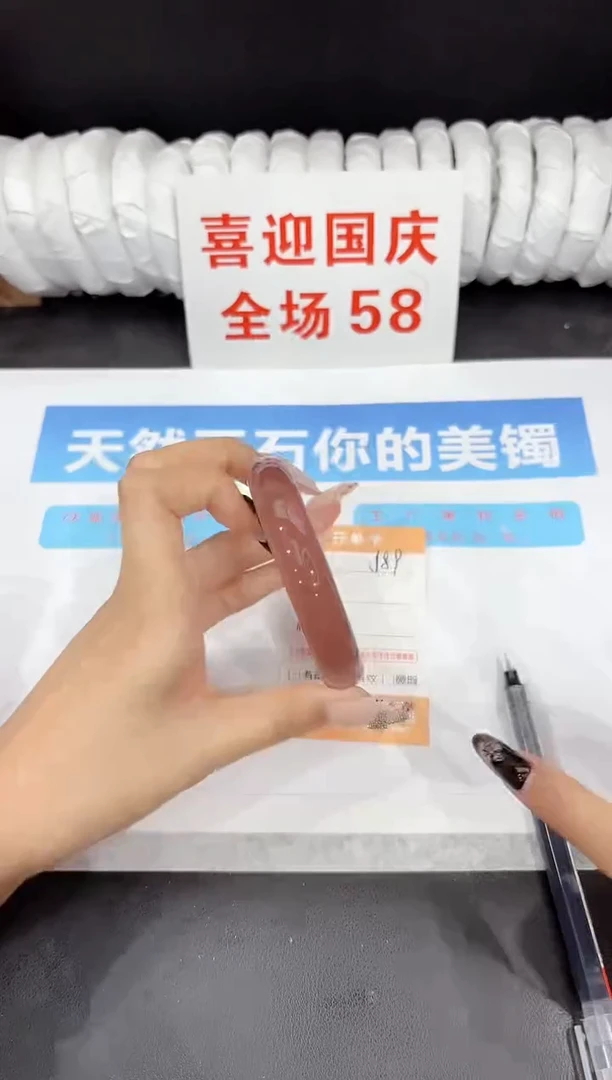 未镶嵌手镯石英质玉J89-62