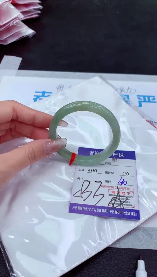 【闪购商品】翡翠手镯未镶嵌111111111111111