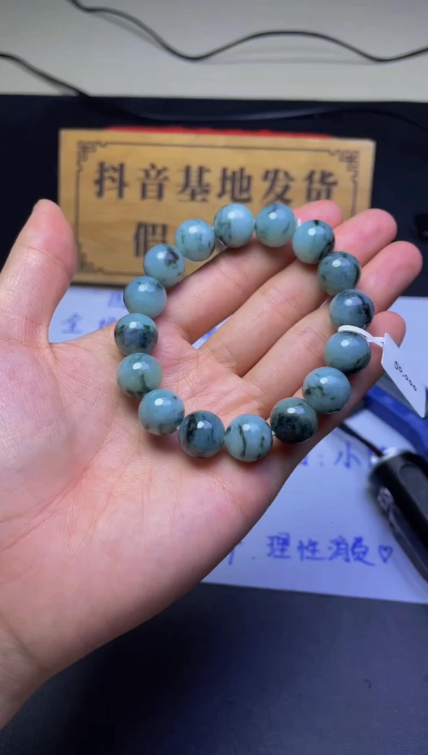 未镶嵌定制翡翠珠串 卡13+