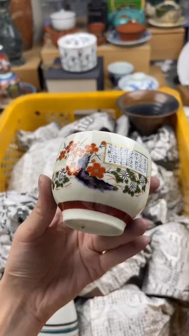 【闪购商品】瓷片偏远地区除外满20包邮凑凑单