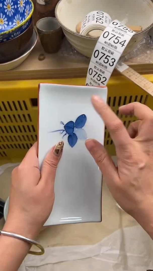 747默认微瑕，满20元包邮