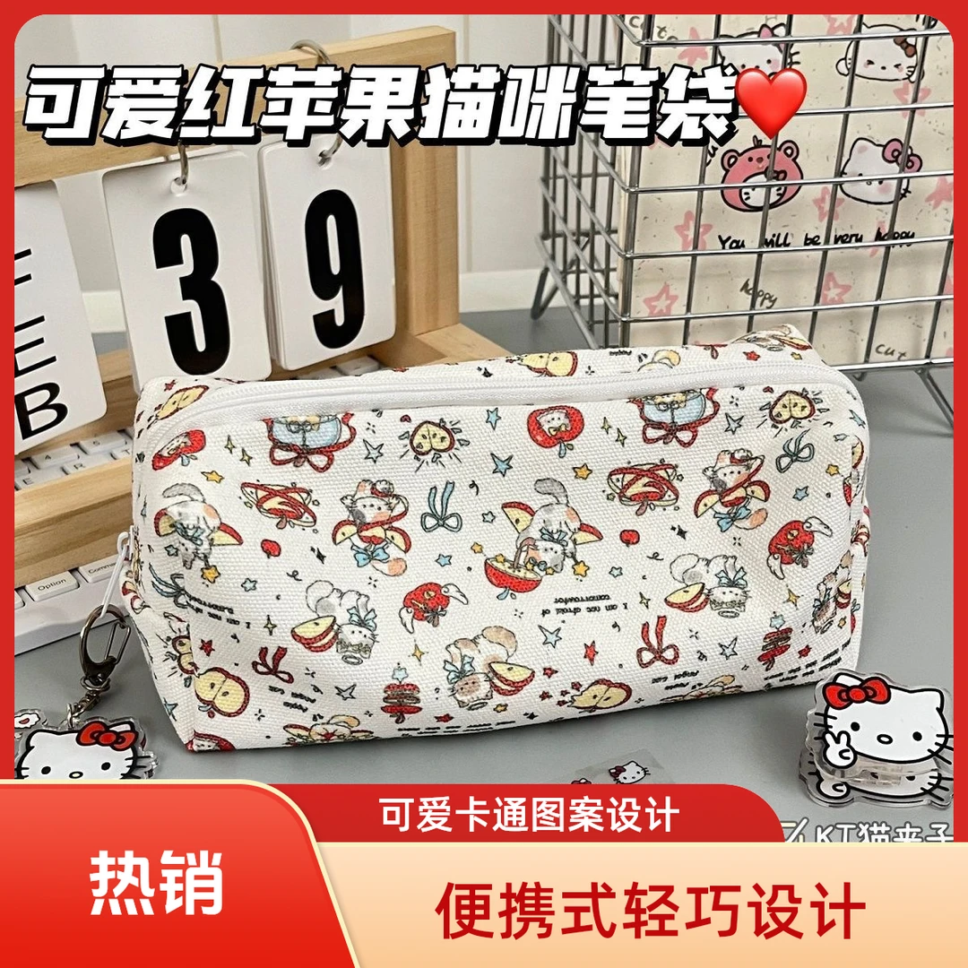 卡通苹果ins高颜值可爱学生大容量文具少女收纳袋化妆包爆款笔袋