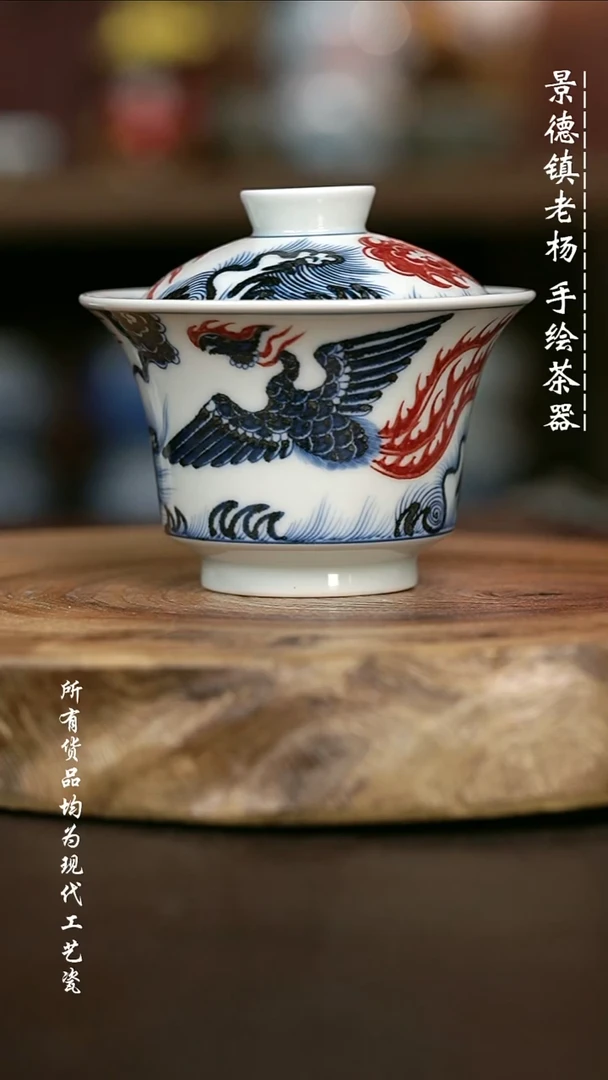 手绘高温现代瓷 气窑 龙凤大马蹄150c