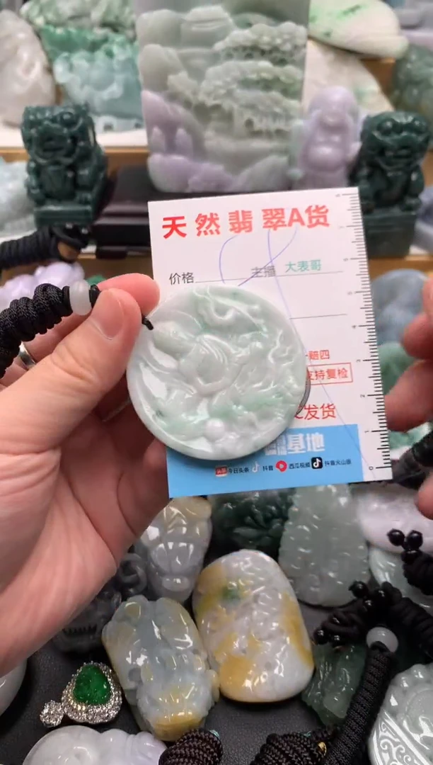 吊坠(不含链)未镶嵌翡翠1