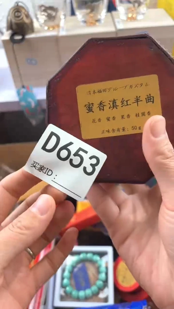 忘*了瓷器瓷器手串手串653