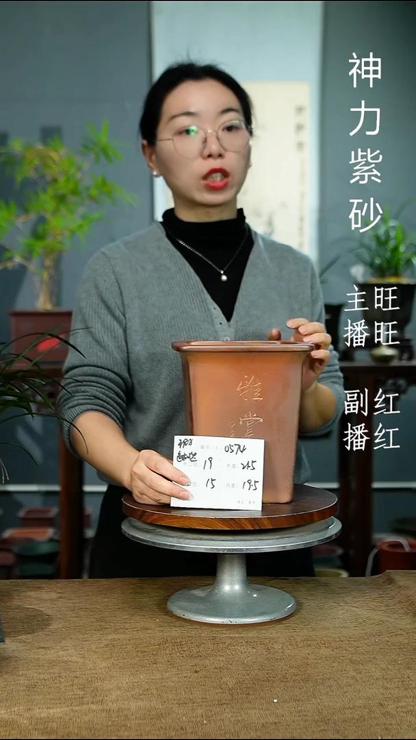 紫砂花盆0574& ……瑕 紫砂花盆紫砂