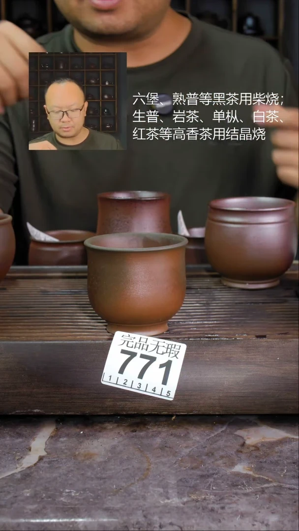 壶四大名陶钦州坭兴陶771