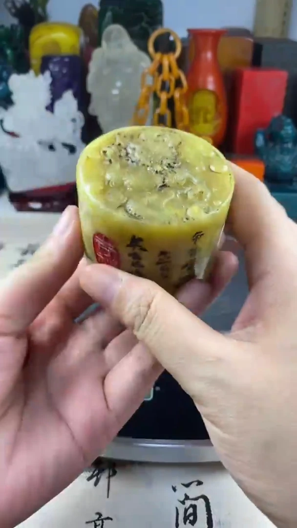 寿山石印石9寿山石