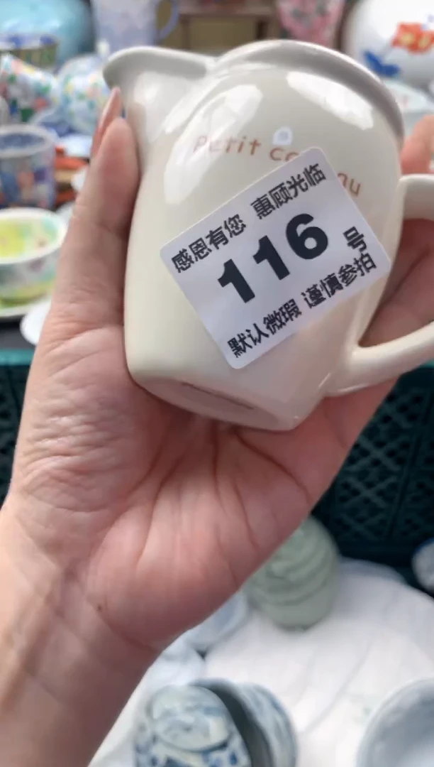 瓷片郭*116号九姑娘工艺品瓷器
