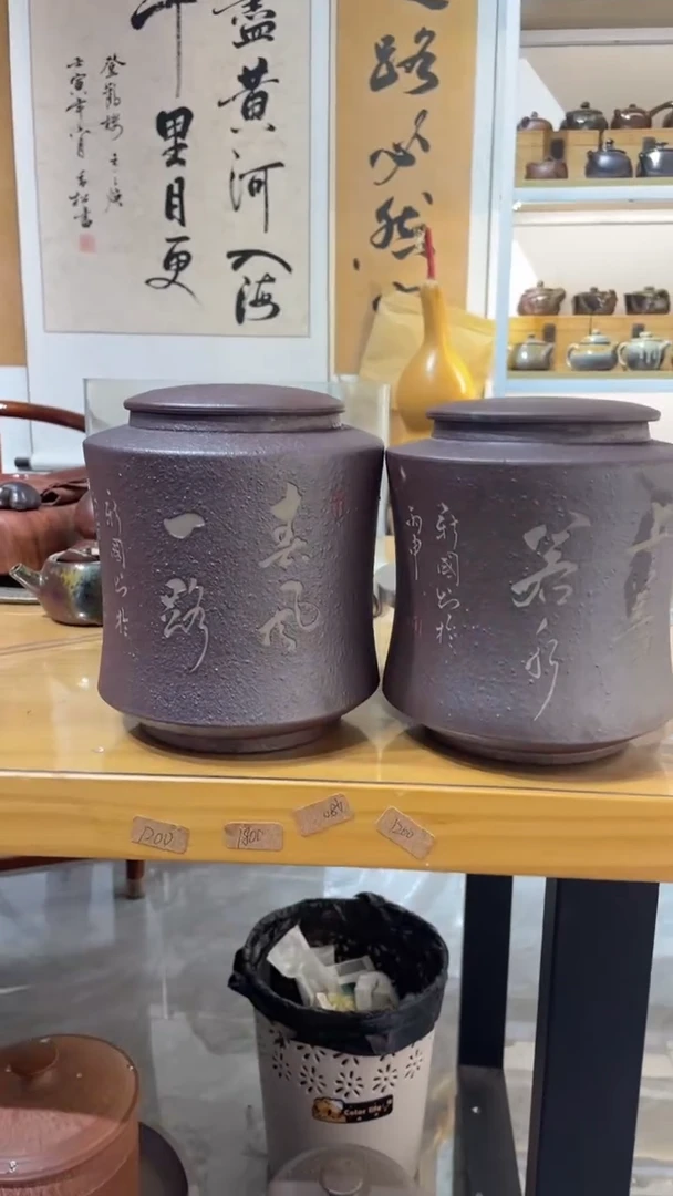 陶豆*高温醒茶罐