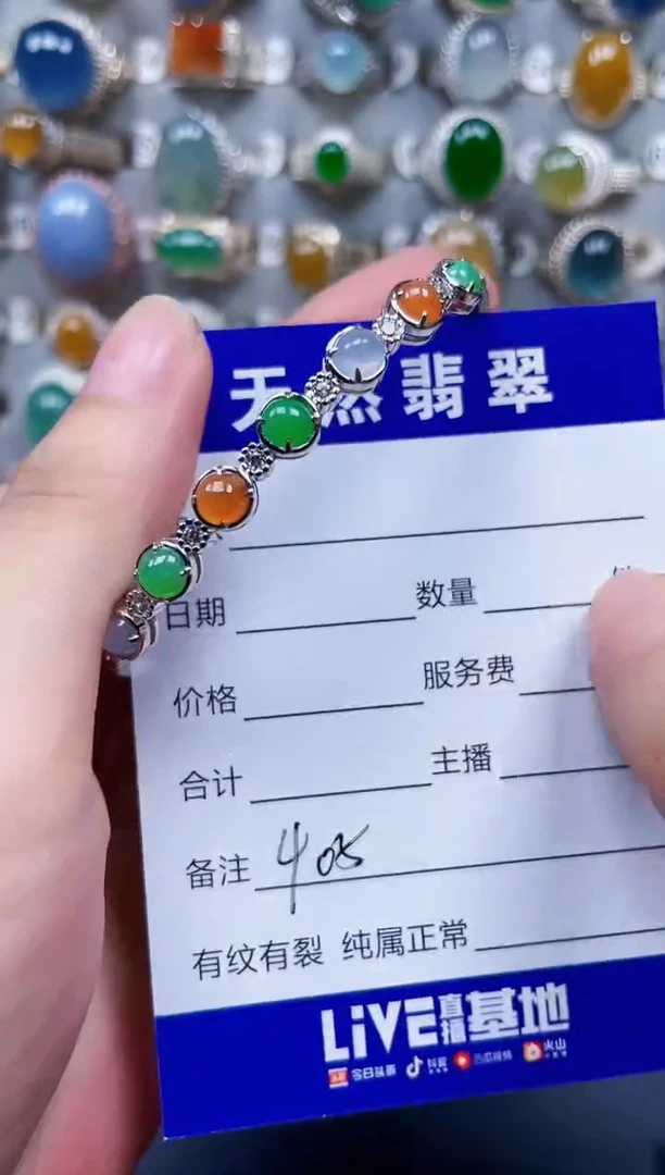 银S925镶嵌手镯翡翠405