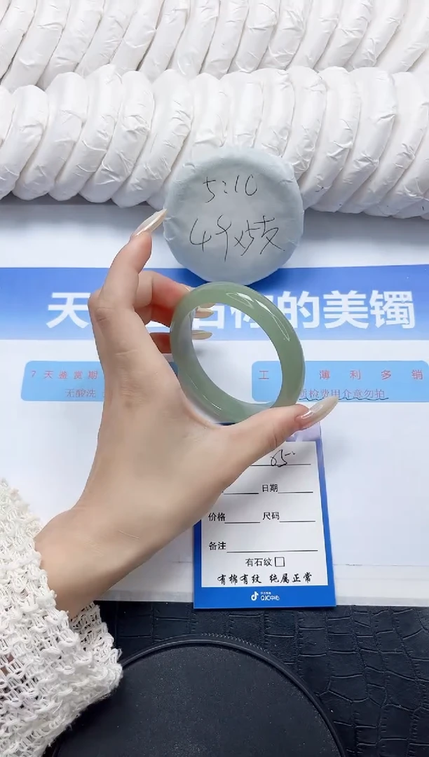 石英质玉手镯未镶嵌5-58.1