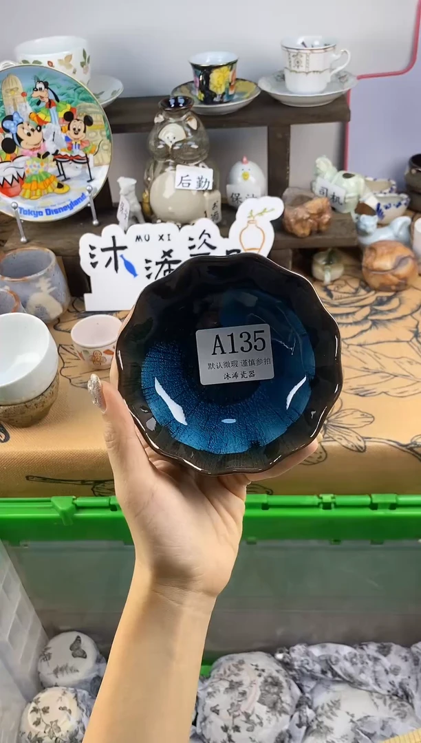 瓷片骄****. A     135