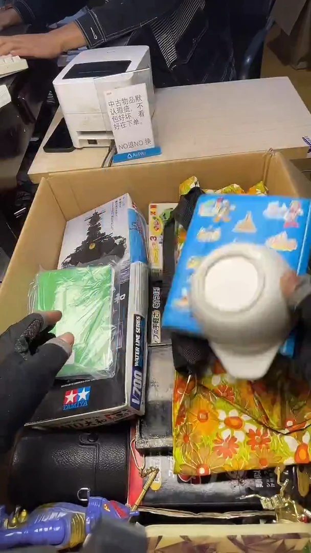 5****¹二手商品不退不换