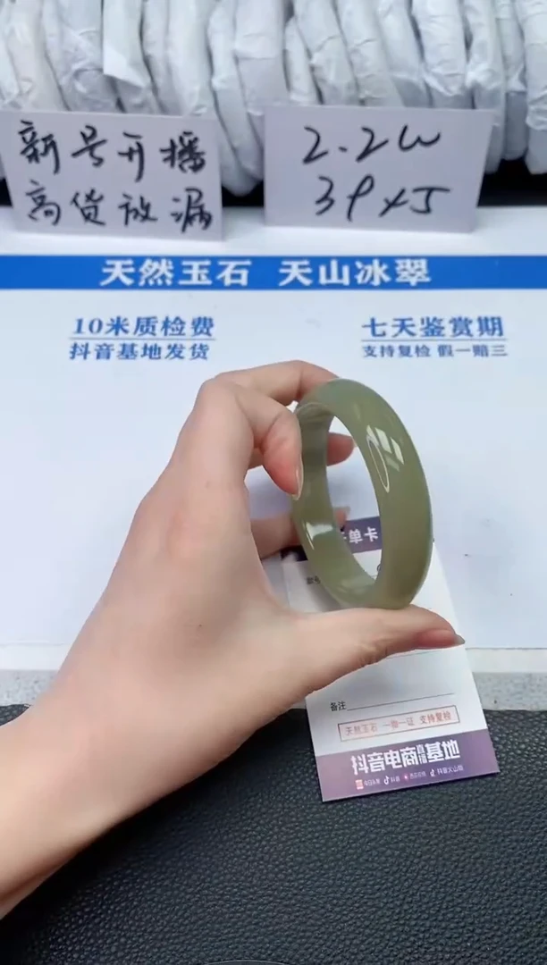 【闪购商品】石英质玉手镯未镶嵌S527