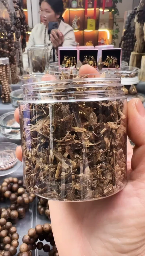 沉香沉香碎屑棋楠西瓜叶勾丝50克