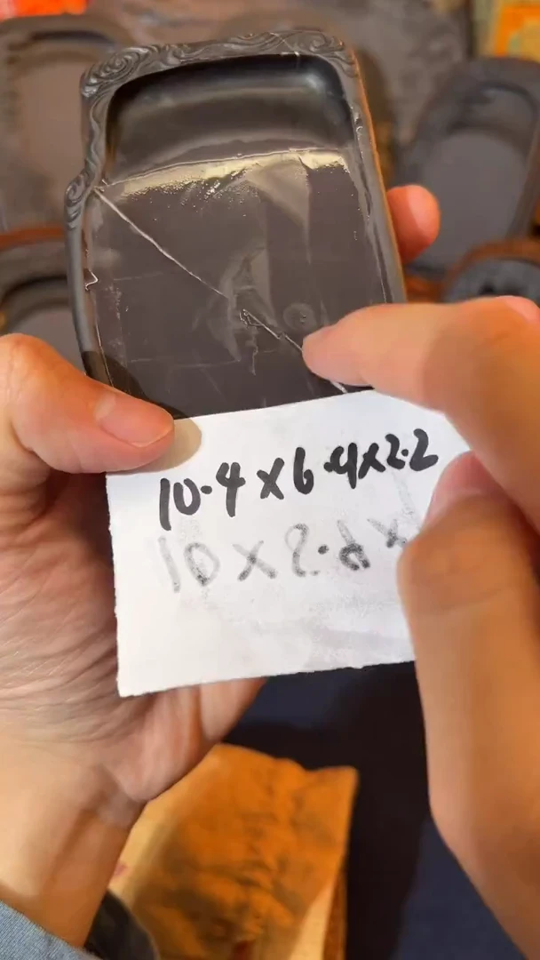 45号文房四宝老坑歙砚